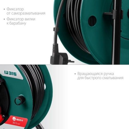 Силовой удлинитель на катушке KRAFTOOL ПВС 3х1.5 30м, 3500Вт IP44, P-315 по цене  купить в Воронеже.