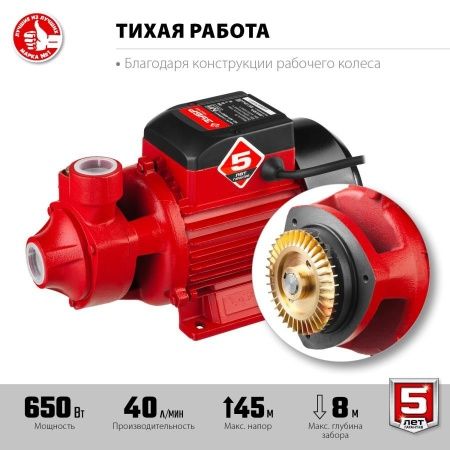 Поверхностный насос ЗУБР, 650 Вт, вихревой по цене 5 990 руб. купить в Воронеже.