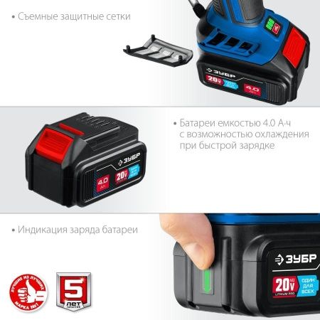 ЗУБР 20В бесщеточная УШМ, 2 АКБ (4Ач), в сумке, Профессионал. AB-125-42 по цене 22 580 руб. купить в Воронеже.