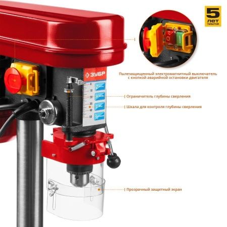 ЗУБР 350 Вт, 13 мм, вертикально-сверлильный станок, настольный по цене 11 990 руб. купить в Воронеже. ЗУБР 350 Вт, 13 мм, вертикально-сверлильный станок, настольный по цене 11 990 руб. купить в Воронеже.