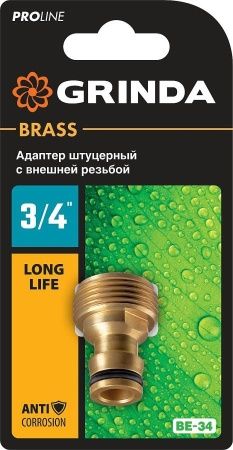 GRINDA PROLine BE-34, 3/4″, адаптер штуцерный с внешней резьбой, из латуни по цене 265 руб. купить в Воронеже.