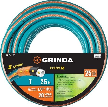 Поливочный шланг GRINDA PROLine EXPERT 5 1″ 25 м 25 атм пятислойный плетёное армирование