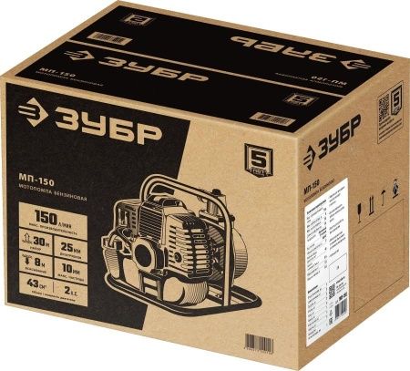 ЗУБР 150 л/мин, мотопомпа бензиновая (МП-150) по цене 11 910 руб. купить в Воронеже.