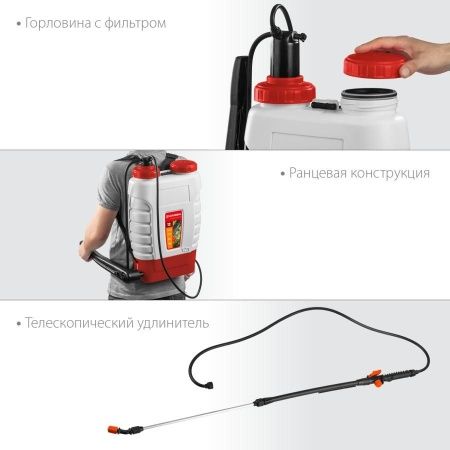 GRINDA KS-12 опрыскиватель ранцевый, 12 л, с телескопическим алюминиевым удлинителем по цене 3 140 руб. купить в Воронеже.