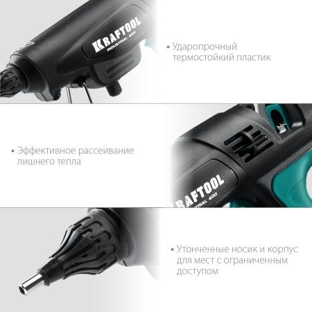 KRAFTOOL Industrial 400, d 11 - 12 мм, 50 г/мин, 130 - 230°C, электрический термоклеевой пистолет (06843-300-12) по цене 17 250 руб. купить в Воронеже. KRAFTOOL Industrial 400, d 11 - 12 мм, 50 г/мин, 130 - 230°C, электрический термоклеевой пистолет (06843-300-12) по цене 17 250 руб. купить в Воронеже.