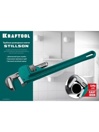 KRAFTOOL STILLSON, 2″, 350 мм, трубный разводной ключ (2727-35) по цене 1 500 руб. купить в Воронеже.