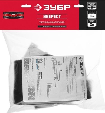 Эверест удерживающая привязь, ЗУБР по цене 1 020 руб. купить в Воронеже.