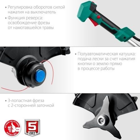 ЗУБР 36В бесщеточный триммер, 2х18В АКБ (2Ач) . ТАБ-365-22 по цене 15 890 руб. купить в Воронеже.