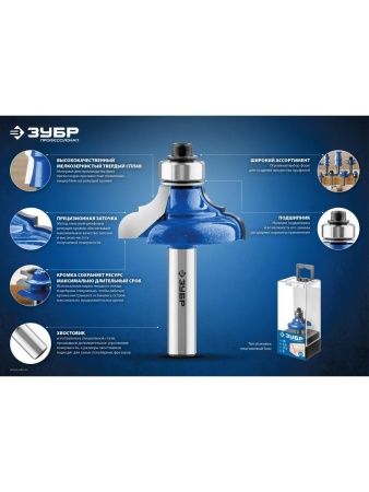 ЗУБР 12.7 x 10 мм, радиус 2.4 мм, фреза пазовая фасонная №6, Профессионал (28745-12.7) по цене 375 руб. купить в Воронеже.