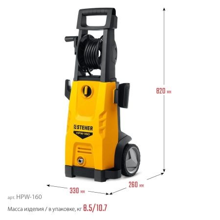 Мойка высокого давления STEHER 160 Атм, 2100 Вт по цене 8 780 руб. купить в Воронеже.