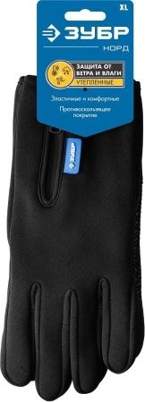 Ветро- и влагозащищенные перчатки ЗУБР НОРД утеплённые, противоскользящие, сенсорные, размер XL по цене 1 290 руб. купить в Воронеже.
