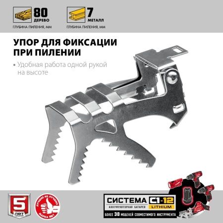 ЗУБР 12В, без АКБ, в коробке, пила сабельная. СПЛ-125 по цене 3 700 руб. купить в Воронеже.