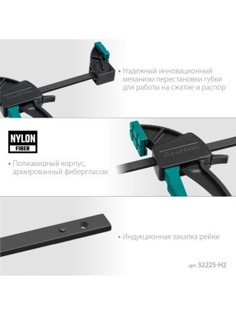 KRAFTOOL 2Х, 300/450 мм, 2 шт, набор пистолетных струбцин (32225-H2) по цене 2 090 руб. купить в Воронеже.