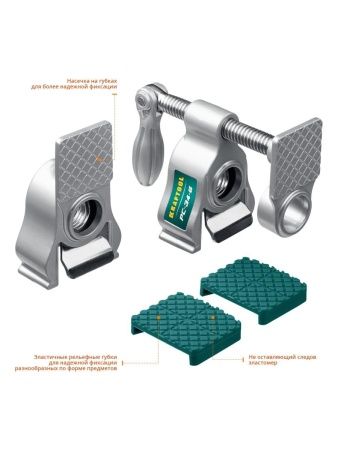 KRAFTOOL PC-34-6, 3/4″, трубная струбцина (32301-1) по цене 4 460 руб. купить в Воронеже.