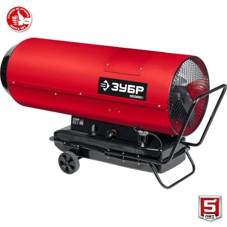 Дизельная тепловая пушка ЗУБР, 110 кВт по цене 89 590 руб. купить в Воронеже.