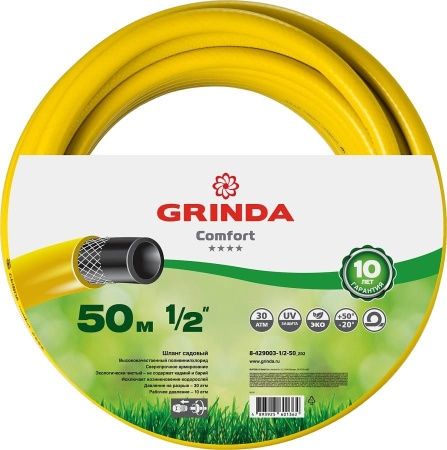 GRINDA Comfort, 1/2″, 50 м, 30 атм, трёхслойный, армированный, поливочный шланг (8-429003-1/2-50) по цене 2 210 руб. купить в Воронеже. GRINDA Comfort, 1/2″, 50 м, 30 атм, трёхслойный, армированный, поливочный шланг (8-429003-1/2-50) по цене 2 210 руб. купить в Воронеже.