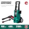 Мойка высокого давления ЗУБР 160 Атм, 2100 Вт по цене 11 290 руб. купить в Воронеже.