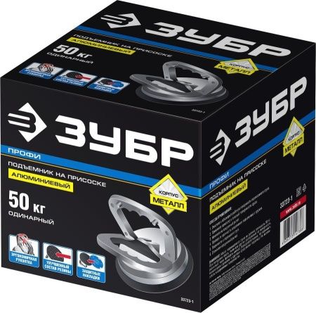 Стеклодомкрат ЗУБР ″ПРОФИ″ алюминиевый, профессиональный, одинарный, 50кг по цене 2 320 руб. купить в Воронеже.