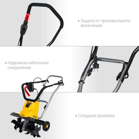 STEHER 1700 Вт, электрический культиватор (EK-1700) по цене 13 750 руб. купить в Воронеже.