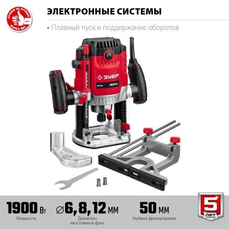 ЗУБР ФМ-1900 фрезер универсальный 1900 Вт. по цене 11 990 руб. купить в Воронеже.