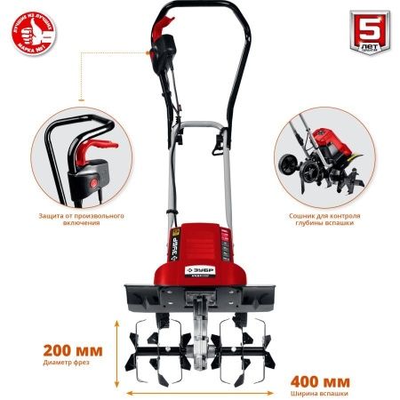 ЗУБР 1800 Вт, электрический культиватор (ККД-1800) по цене 15 400 руб. купить в Воронеже.