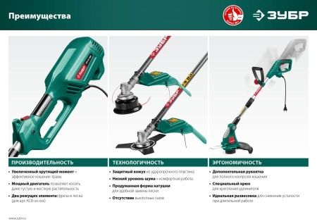 ЗУБР 300 Вт триммер сетевой, ш/с 25 см по цене 2 980 руб. купить в Воронеже.