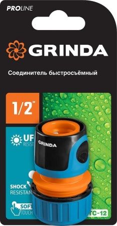 GRINDA PROLine TC-12, 1/2″, соединитель быстросъёмный для шланга, из ударопрочного пластика с TPR по цене 197 руб. купить в Воронеже.