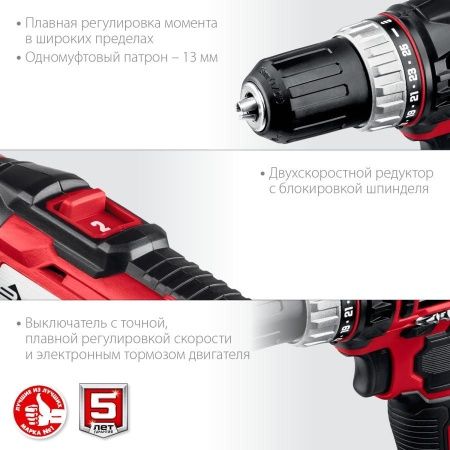 ЗУБР 18В, без АКБ, в коробке, дрель-шуруповерт. ДШЛ-185 по цене 3 120 руб. купить в Воронеже.