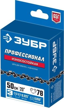ЗУБР тип 3 шаг 0.325″ паз 1.3 мм 78 звеньев цепь для бензопил по цене 1 100 руб. купить в Воронеже.