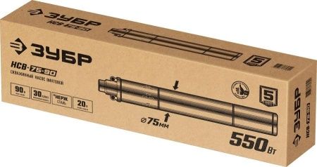 Скважинный насос винтовой ЗУБР, 90 м напор по цене 8 260 руб. купить в Воронеже.