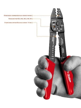 ЗУБР ММ-20, 0.75 - 6 мм2, многофункциональный стриппер (22667-22) по цене 770 руб. купить в Воронеже.