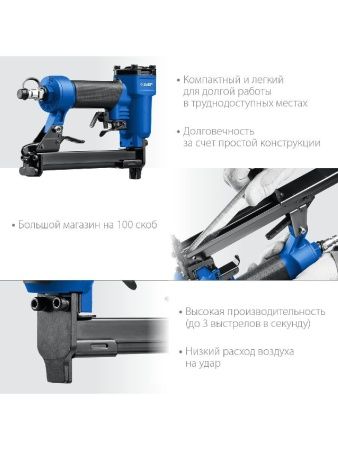 ЗУБР Т80, пневматический степлер для скоб 21Ga, тип 80 (6-16 мм), Профессионал (31938) по цене 3 700 руб. купить в Воронеже.