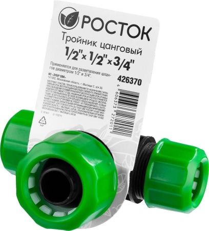 РОСТОК RW-X1, 1/2″ х 1/2″ х 3/4″, тройник цанговый по цене 122 руб. купить в Воронеже.