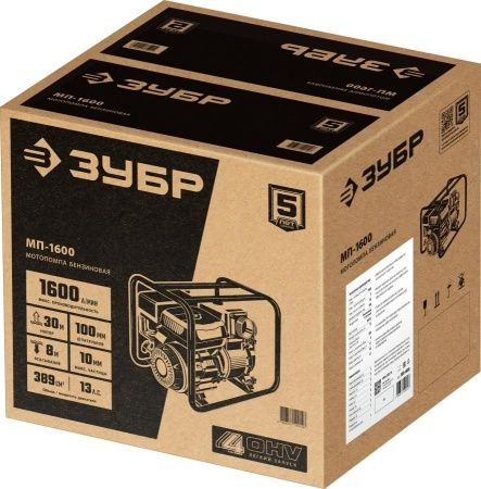 Мотопомпа бензиновая ЗУБР, МП-1600, 1600 л/мин по цене 39 610 руб. купить в Воронеже.