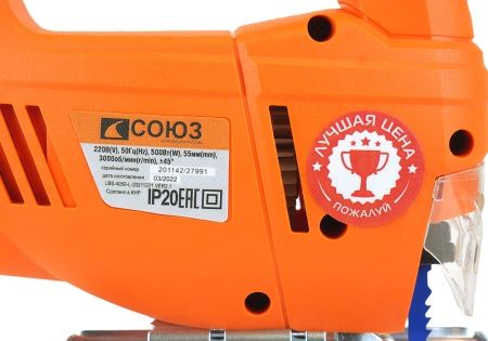 Лобзик электрический СОЮЗ ЛБС-4050 по цене 3 440 руб. купить в Воронеже. Лобзик электрический СОЮЗ ЛБС-4050 по цене 3 440 руб. купить в Воронеже.