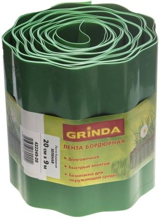 Лента бордюрная Grinda, цвет зеленый, 20см х 9 м