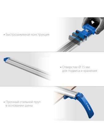 ЗУБР УЗН-90, 900 мм, направляющая шина, Профессионал (32232-1) по цене 2 240 руб. купить в Воронеже.