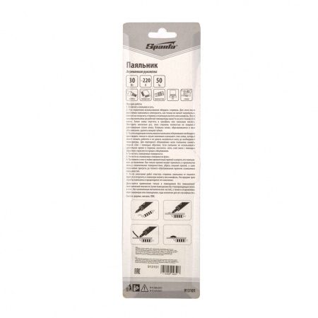 Паяльник с ручкой из дерева, 30 Вт, 220 В Sparta по цене 231 руб. купить в Воронеже.