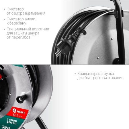 Силовой удлинитель на стальной катушке KRAFTOOL КГ 3х1.5 30м 3700Вт IP44, K-315 по цене 9 990 руб. купить в Воронеже.