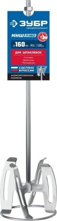 ЗУБР М14, d160 мм, насадка-миксер ″снизу-вверх″ для шпаклевок, Профессионал (МНШ-П160) по цене 1 510 руб. купить в Воронеже.