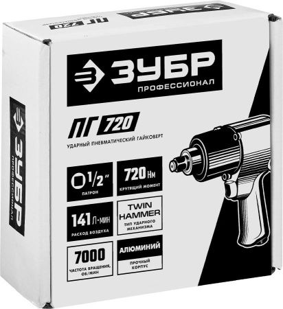 ЗУБР ПГ-720 ударный пневматический гайковерт, 1/2″, 720 Нм по цене 7 610 руб. купить в Воронеже.