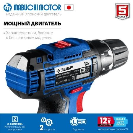 ЗУБР 12В + LED фонарь, 2 АКБ (2Ач), в кейсе, дрель-шуруповерт, Профессионал. DL-121-22F по цене  купить в Воронеже.