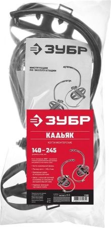 Кадьяк когти монтерские серповидные, ЗУБР по цене 5 190 руб. купить в Воронеже.