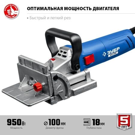 ЗУБР Профессионал ФПЛ-950К фрезер ламельный 950 Вт в кейсе. по цене 8 790 руб. купить в Воронеже. ЗУБР Профессионал ФПЛ-950К фрезер ламельный 950 Вт в кейсе. по цене 8 790 руб. купить в Воронеже.