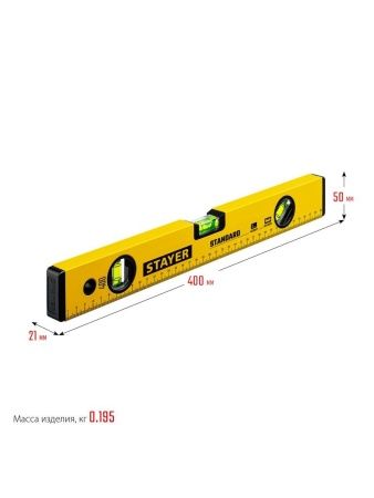STAYER STANDARD, 400 мм, с линейкой, уровень (3460-040) по цене 490 руб. купить в Воронеже.
