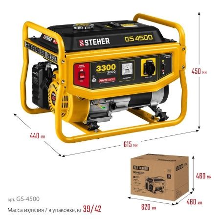 GS-4500 бензиновый генератор, 3300 Вт, STEHER по цене 23 990 руб. купить в Воронеже.