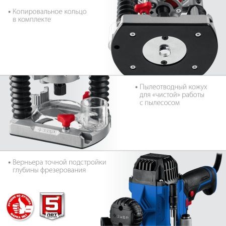 ЗУБР Профессионал ФПР-1200 фрезер универсальный 1200 Вт. по цене 8 570 руб. купить в Воронеже.