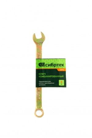 Ключ комбинированный, 8 мм, желтый цинк Сибртех по цене 63 руб. купить в Воронеже.