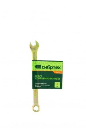 Ключ комбинированный, 6 мм, желтый цинк Сибртех по цене 58 руб. купить в Воронеже.