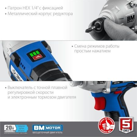 ЗУБР 20В бесщеточный винтоверт, без АКБ, в коробке, Профессионал. GVB-250 по цене 8 530 руб. купить в Воронеже. ЗУБР 20В бесщеточный винтоверт, без АКБ, в коробке, Профессионал. GVB-250 по цене 8 530 руб. купить в Воронеже.